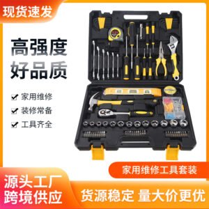 BullBuilt Hand Tool Kit, Multi‑Piece Home Repair Tool Set with Hard Storage Case, for Household & Automotive Maintenance, Multiple Sizes Optional
