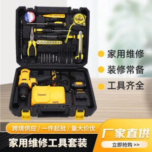 BullBuilt Yellow Wrench Set